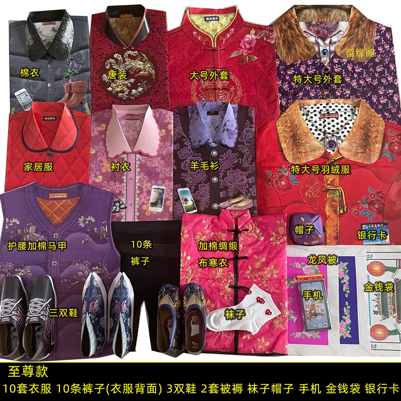 留缘阁女士至尊款带百宝箱